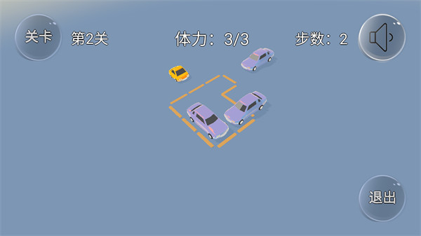 紧凑停车