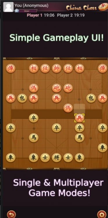 中国象棋世界冠军