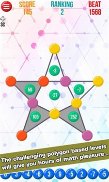 多边形数学