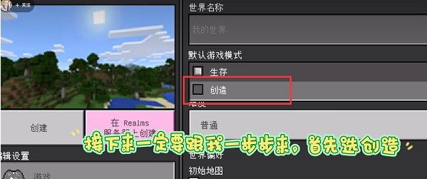 我的世界珍妮模组完整版