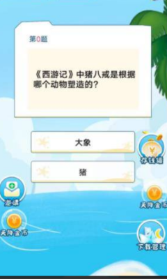 小狮子来猜迷