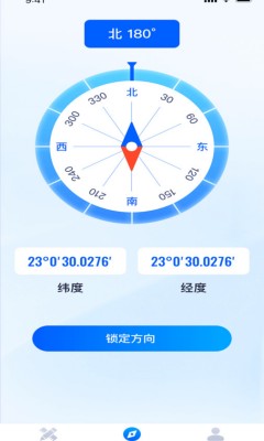 指尖测量仪