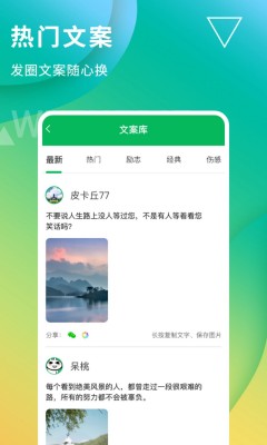 无折叠输入法