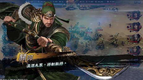 三国群英传8免付费绿色版