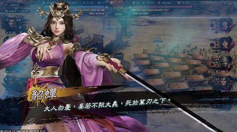 三国群英传8免付费绿色版