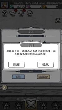 国王指意内置菜单无限体力版